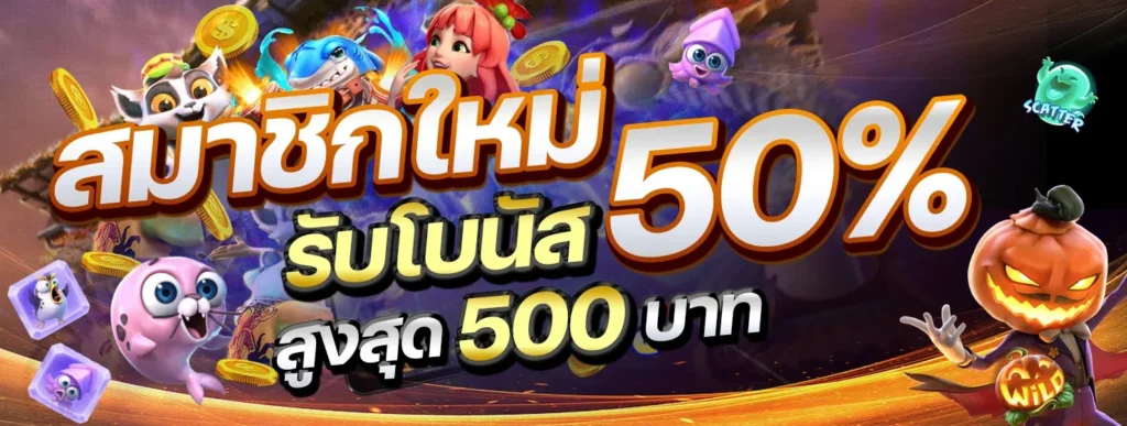 4X4BET123 สล็อต