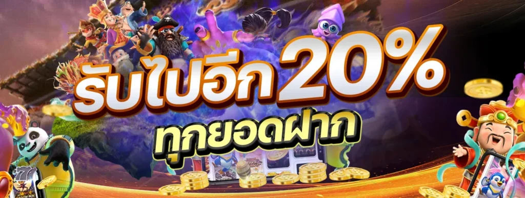 4X4BET123 ทางเข้า