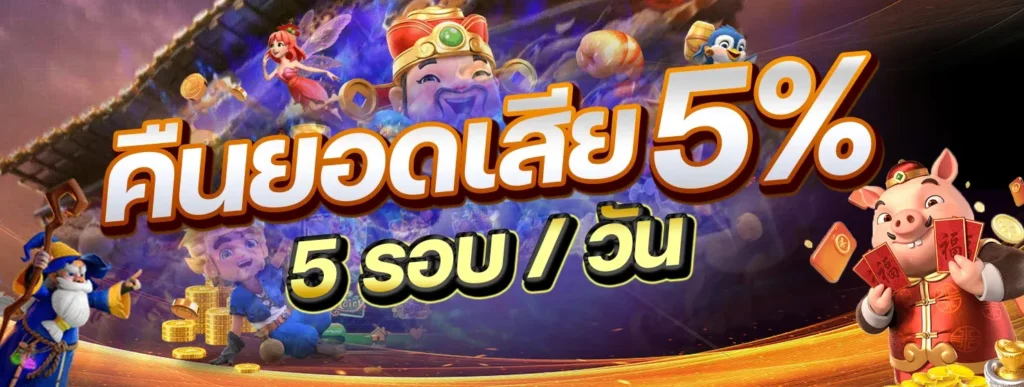 4X4BET123 เว็บตรง